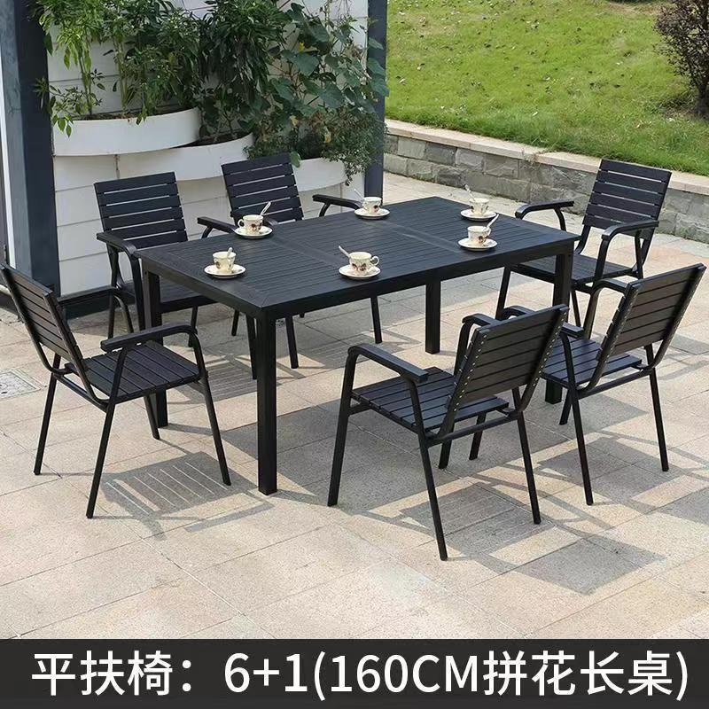 Main courante plate 160 parquet six plus un