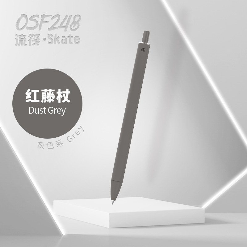 Dust Grey