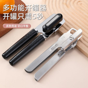 Multi Functional Can Opener Stainless Steel Black Handle Easy Open Bottle And Can Opener - Product Image 1
