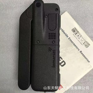 Téléphone satellite Inmarsat IsatPhone 2, écran 2,4 pouces, robuste, portable, avec prise en charge du chinois, conforme à la norme IP68 - Product Image 4