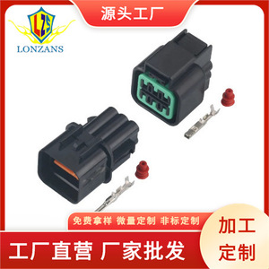 6 Pin Waterproof Fog <b>Light</b> <b>Socket</b> Connector For Hyundai Kia Cars Black Plastic IP20 Male Female Terminal - Product Image 3