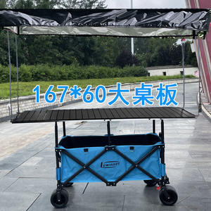 热卖可调式折叠时尚街车带遮阳双底野营旅行车带加长167桌板 - Product Image 4