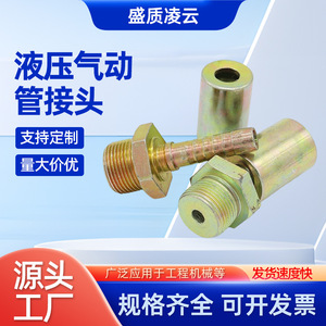 Connecteur de tuyau hydraulique en acier fileté 2-19 mm pour pièces de machines de construction - Product Image 5