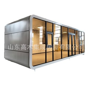 Bureau conteneurisé intégré GaoMu, panneau sandwich, design moderne, exportation Shandong Chine, sur mesure - Product Image 1