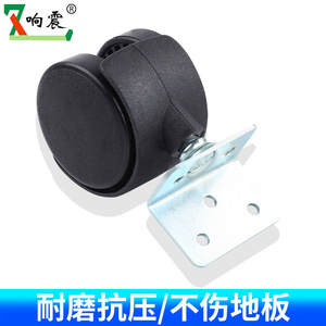 Ruedas para Muebles Silenciosas de 25 Pulgadas con Mecanismo de Sujeción para Cunas y Madera Contrachapada, Color Negro - Product Image 3