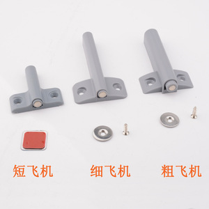 Dispositif de rebond magnétique dissimulé pour porte d'armoire U-900, design minimaliste en fonte, pour armoires, meubles et placards - Product Image 1