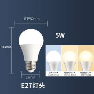 หลอดไฟ LED A19 ขั้ว E27 ตัวหลอดพลาสติก แสงขาว 6000K ความสว่าง 80 CRI ใช้ไฟ AC 110V สวิตช์แบบแมนนวล อายุการใช้งาน 50000 ชั่วโมง สำหรับที่อยู่อาศัย ชนิด SMD - Product Image 2