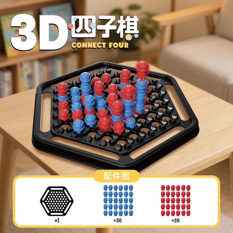 Connect Four 3D (emballage dans une boîte cadeau)