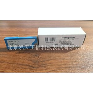HoneywellST7800A1054 - Product Image 5