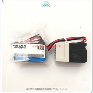 วาล์วโซลินอยด์ Smc รุ่น Vt307-5G1-01 แบบ 3 ทาง ทำงานโดยตรง ขนาด 1/4 นิ้ว วาล์วควบคุมแก๊ส ใช้ไฟ DC 24V - Product Image 3