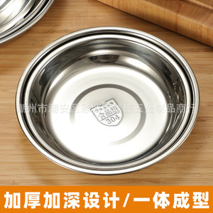 Stainless Steel Round Plate 304 Food Grade Hotel Restaurant Use Microwave Safe - Product Image 5
