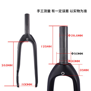 Horquilla Delantera Plegable de Fibra de Carbono Negro Mate para Bicicleta de 20 Pulgadas con Freno de Disco, Ligera, para Bicicleta de Carretera - Product Image 3