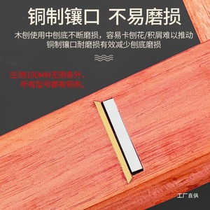 Carpenter Junxia Cepillo de mano de palisandro 45778356186 con movimiento de avance, herramienta para carpintería DIY - Product Image 5