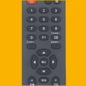 คริสตัลลูกปัดรีโมทคอนโทรลสำหรับเอโอซี แอลซีดี ทีวี Le42S15M 32S05P Lc37S05P Lc42S056 สีดำ 20.3X5.2X2.1 ซม.รหัสคงที่ - Product Image 4
