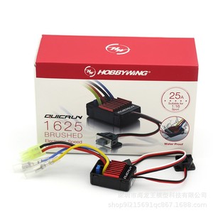 Contrôleur de vitesse électronique brossé Hobbywing Quicrun 1625 25A étanche pour voiture RC 1:16 - Product Image 1