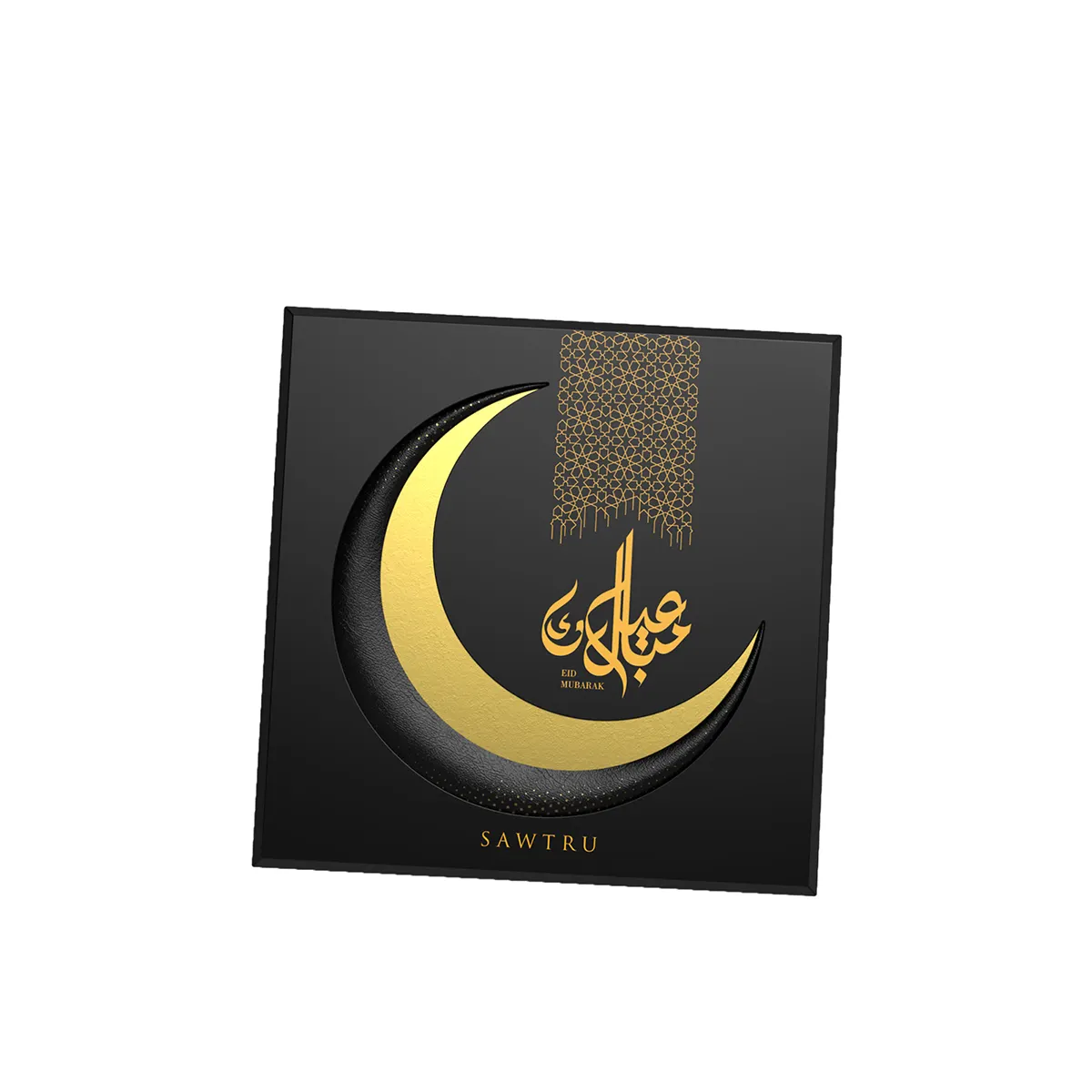 Sawtru Custom Logo Eid Mubarak Mond Schwarz farbe Papier Praline Candy Dessert Verpackungs box Für Geschenk
