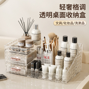 Desktop Cosmetic Organizer With Drawers Transparent Pink Amber Gold Cream White 2 Layers Makeup Storage Box For Skincare And - Product Image 4