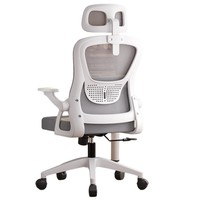 Chaise de bureau ergonomique pour la maison, avec soutien lombaire, confortable pour de longues heures, chaise de gaming pour dortoir et étude