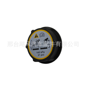 3M <b>Radiator</b> <b>Cap</b> 3M5H-8100-AD For Ford Vehicles 145 kPa Pressure Relief - Product Image 5