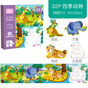 Puzzle in Legno <span class=keywords><strong>per</strong></span> <span class=keywords><strong>Bambini</strong></span> e Ragazzi <span class=keywords><strong>Giochi</strong></span> Educativi <span class=keywords><strong>per</strong></span> l'Apprendimento degli Animali Giocattoli Didattici <span class=keywords><strong>per</strong></span> <span class=keywords><strong>Bambini</strong></span> - Product Image 5