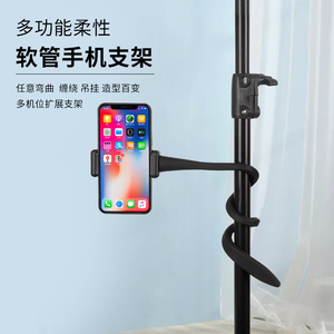 Universal Phone Holder Winding <b>Hose</b> Flexible <b>Clamp</b> For Outdoor Streaming Support - Product Image 2