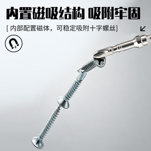 Punta de destornillador Phillips de doble sección, 6 mm, 1/4 pulgada, de acero inoxidable, magnética, extendida, para herramientas eléctricas y neumáticas - Product Image 5