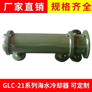 เครื่องทำความเย็นแบบเปลือกและท่อ Sanlian รุ่น GLC แบบแนวนอน สำหรับระบายความร้อนน้ำทะเลด้วยน้ำมัน ขนาด 1.5 เมตร - Product Image 5