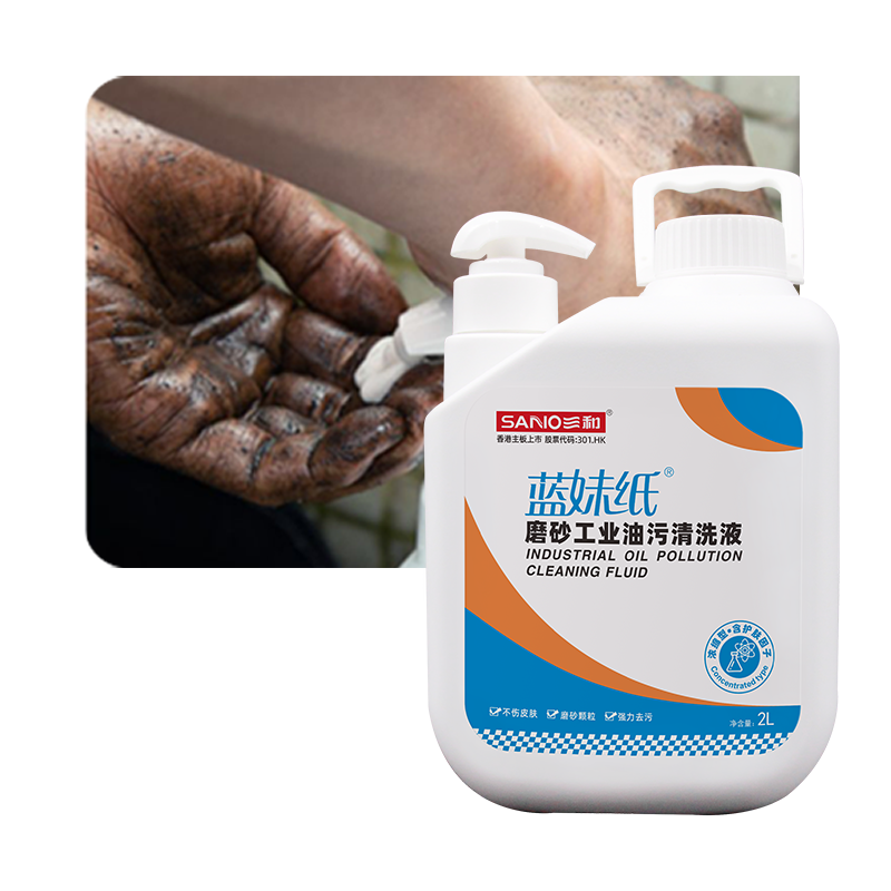 SANVO Industrial Grade Non Corrosive Heavy