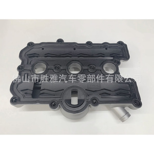 Couvercle de soupape adapté pour Volkswagen Phideon V6 06E103471S, couvercle de moteur, culasse automobile - Product Image 1