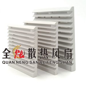 Cubierta de Ventilador para Gabinete ZL-803, Rejilla de Plástico, Instalación sin Perforación - Product Image 1