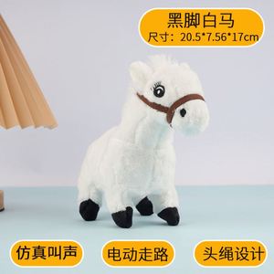 ของเล่นม้าดำเท้าดำเสมือนจริงสำหรับเด็ก ผ้าพลัฌนุ่มพิเศษ บรรจุใยฝ้าย ใช้ไฟฟ้า เดินได้ บรรเทาความเครียด เหมาะสำหรับเป็นของขวัญวันเกิด - Product Image 2