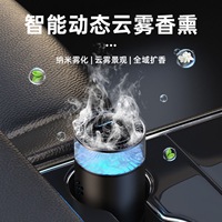 Diffuseur d'air pour voiture avec lumière décorative à effet de nuage automatique, parfum longue durée de haute qualité