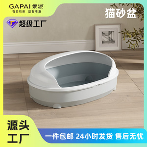 Petite litière pour chaton, anti-éclaboussures, à entrée basse, design semi-fermé/ouvert, fournitures pour animaux de compagnie en dropshipping. - Product Image 4