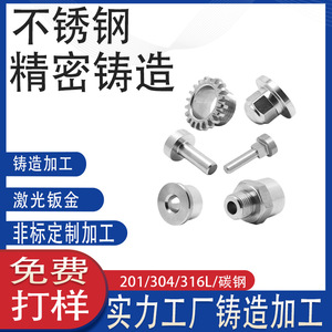 304 - Product Image 4