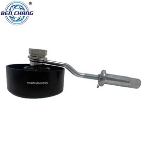 Nuevo Kit de Cadena de Distribución <span class=keywords><strong>BEN</strong></span> CHANG de Alta Calidad para Nissan 11927-ED320 11925-EB32A 11925-EB310 Tensor/Rueda de Motor con 1 Año de Garantía - Product Image 5