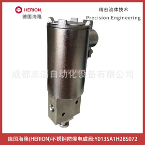 Válvula Solenoide Herion Y013SA1H2BS072 de Acero Inoxidable a Prueba de Explosiones de 1/2 Pulgada CC 24V - Product Image 2