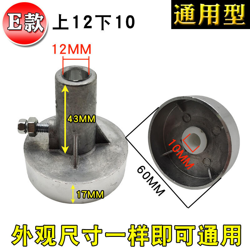 รุ่น E: 12 มม. ที่ด้านบน, 10 มม. ที่ด้านล่าง