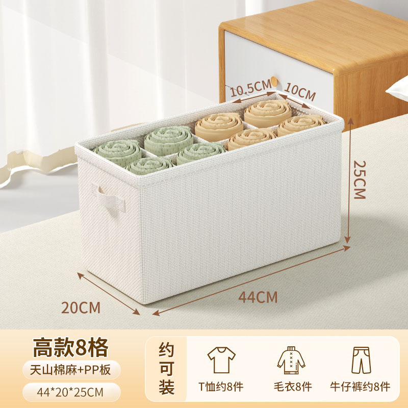 Tall, 8-compartment design [44*20*25CM]