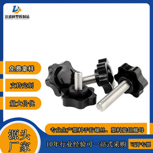 Tornillo de plástico Torx con cabeza hexagonal M6 y perilla de plástico para ajuste sin herramientas. - Product Image 1