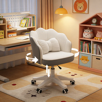 Chaise de bureau pivotante réglable en hauteur avec coussin moelleux en PU pour salon, salle de sport, chambre à coucher