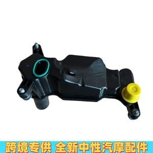 Separador de Niebla de Aceite Mercedes-Benz A2700109703 2700104203 de Plástico para W270, Pieza de Repuesto para Trabajo Mediano - Product Image 2