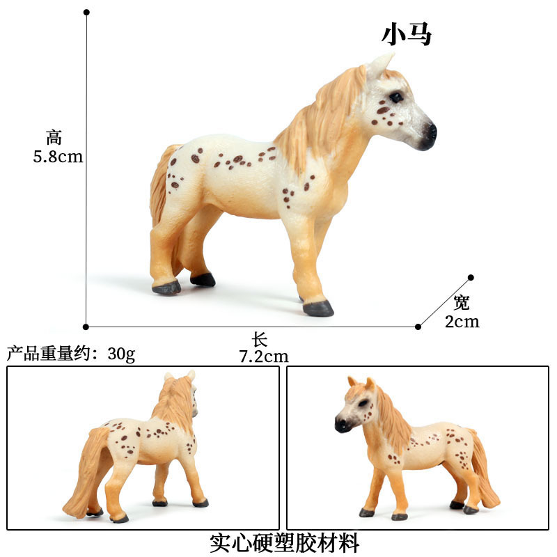 Pony M-758 [0.025KG]