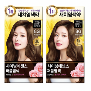 มิเซอองส์ซีน ชายนิ่ง เอสเซนส์ ยาย้อมผม 8 กรัม สีน้ำตาลอ่อน 2 ซอง สีผมพรีเมียมลดราคา - Product Image 1