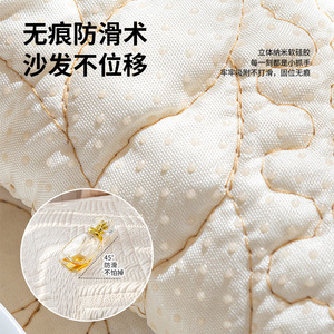 <b>Sofa</b> Cushions 90-140cm Modern Anti-Slip <b>Cover</b> <b>For</b> Modular <b>Sofa</b> Spring 2026 Plant Flower Pattern - Product Image 3