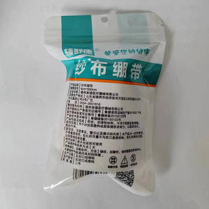 El fabricante suministra vendas de gasa desengrasadas, vendas desechables para heridas y vendas de gasa para fijación, rollos de gasa y gasas. - Product Image 1