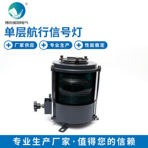 CXH1-1D Luz de Señalización de Navegación Nocturna de Una Sola Cubierta, Luz de Comunicación Marina, Piezas y Accesorios - Product Image 5