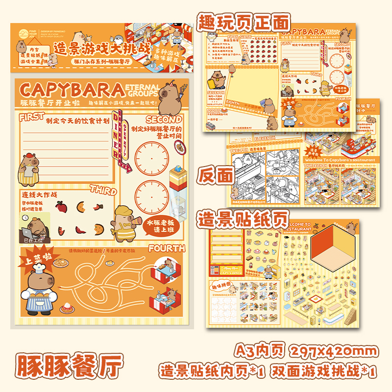 Restaurante Capybara