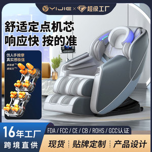 Intelligent Luxury Massage <b>Chair</b> Full Body Railless <b>Zero</b> <b>Gravity</b> Electric Sofa <b>Chair</b> Home Use With 31-60 Airbags - Product Image 3