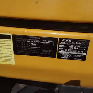 Excavadora Usada Komatsu PC160, 110HP, Cucharón de 0.6m³, Excavadora Hidráulica de 16 Toneladas para Construcción - Product Image 6