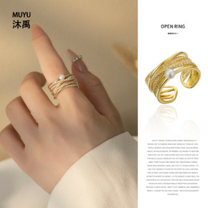 MUYU <b>Open</b> <b>Ring</b> Cross Shape Gold Tone Minimalist Fashion <b>Ring</b> For Party Jewelry - Product Image 1